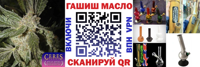Дистиллят ТГК вейп  Купить закладки  Кыштым 